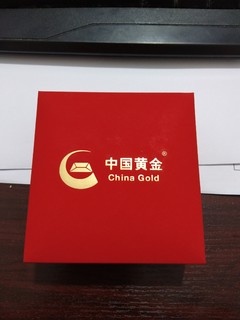 质量不是很好的中国黄金小胖福平安锁手链