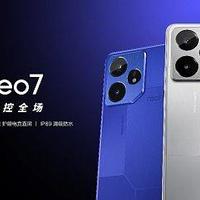 耐玩战神真我Neo7发布，2099元起全面横扫中端