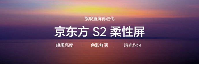 真我 Neo7 发布：搭载天玑 9300+、7000mAh 泰坦电池、护眼电竞直屏