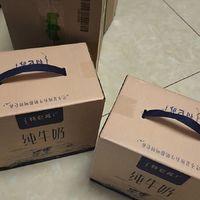 蒙牛特仑苏全脂纯奶250ml*16盒*2提高端品质早餐搭档优质乳蛋白