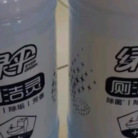 绿伞蜜桃香氛洁厕液600g×2瓶瓷砖浴缸马桶清洁剂杀菌率99.9%除垢