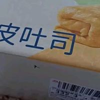 卡尔顿牛乳千层吐司面包，美味与便捷的完美融合!