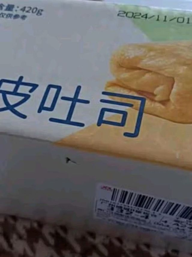 卡尔顿牛乳千层吐司面包，美味与便捷的完美融合!