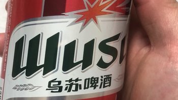 WUSU乌苏啤酒新疆夺命大乌苏 我最爱的啤酒！