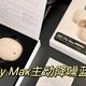 百元主动降噪蓝牙耳机 iKF Fly Max，到底怎么样？