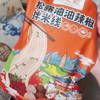 云南美食大揭秘：过桥米线的秘密武器是什么？