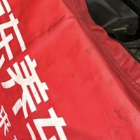 做保养选美孚一号#京东养车#