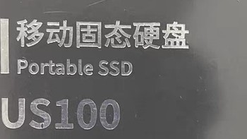 联想ThinkPlus US100移动固态硬盘：高效存储，轻松随行