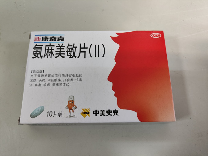  新型冠状病毒北京科兴中维(新型冠状病毒能治好吗)