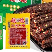 江西辣味传奇——鸽鸽豆角干