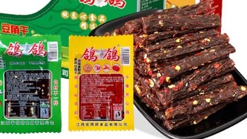 江西辣味传奇——鸽鸽豆角干