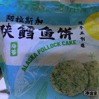 Sam自制阿拉斯加海苔味狭鳕鱼饼煎着吃好吃