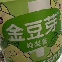 金豆芽纯梨膏：自然滋养，润肺佳品！