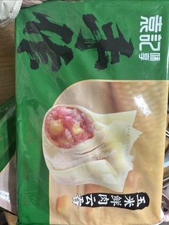 在家也能轻松搞定的袁记云饺