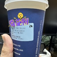 咖啡里头加红酒？9块9的瑞幸又被玩出了新花样🍷☕️