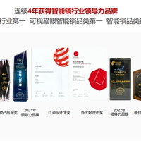 TCL智能门锁再登顶，双十一拿下销量第一，引领行业智能化发展