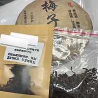 这杯网红梅子箐熟茶，你喝了吗？