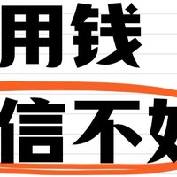 缺资金，征信不好，可以做什么贷款？