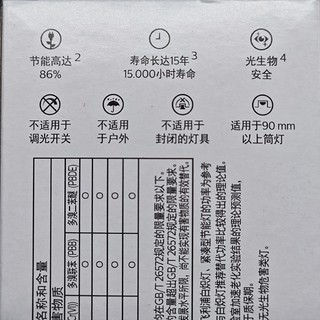 飞利浦的灯泡，一直很靠谱