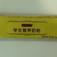 一分钱买的学生营养奶粉