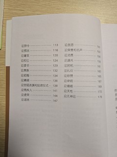 最近媳妇迷上了买书……