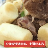 【丈母娘推荐】食疗秘方温县铁棍山药，滋补养生的宝藏！🍠💪