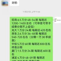 如何成功与银行协商分期还款：减轻还款压力的实用技巧大全