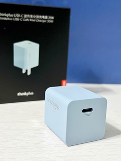 安全小巧的快充头子～ thinkplus USB-C迷你氮化镓充电器20W