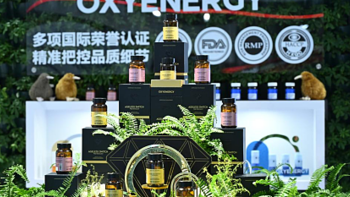 焕活营养主场！新西兰膳食营养品牌OXYENERGY氧气能量亮相进博会