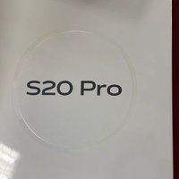 vivo S20 Pro震撼上市！