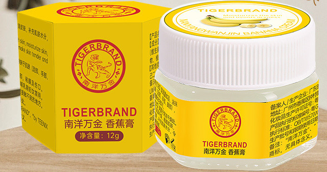 南洋万金老虎膏，您的随身舒痛秘籍！