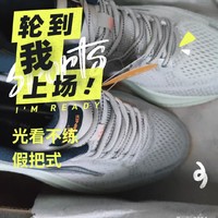 性价比鞋子之选，看看这款361爆沫4秋冬运动鞋