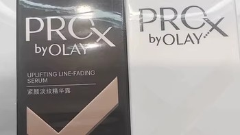 解锁肌肤年轻密码——OLAY全新淡纹黑管精华露