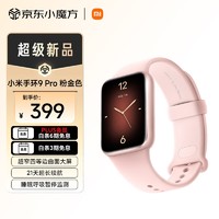 小米手环9Pro，你值得拥有吗？