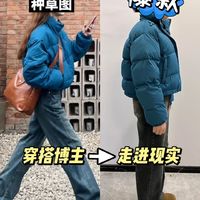 今年我买的丑衣服 真的雷到我了再也不追求了