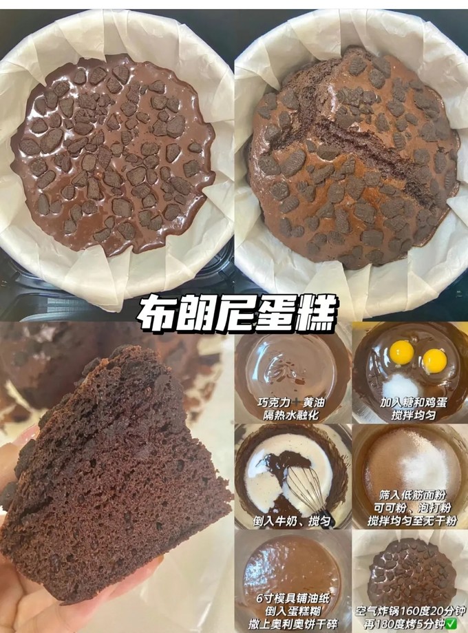 烘焙类面粉