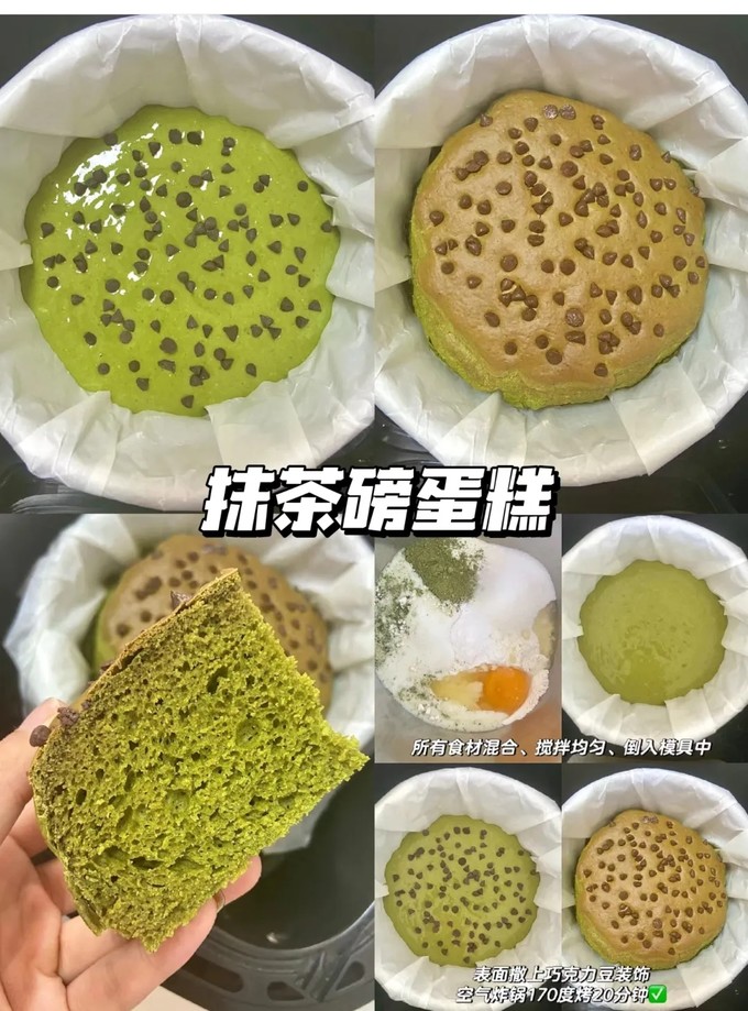 烘焙类面粉