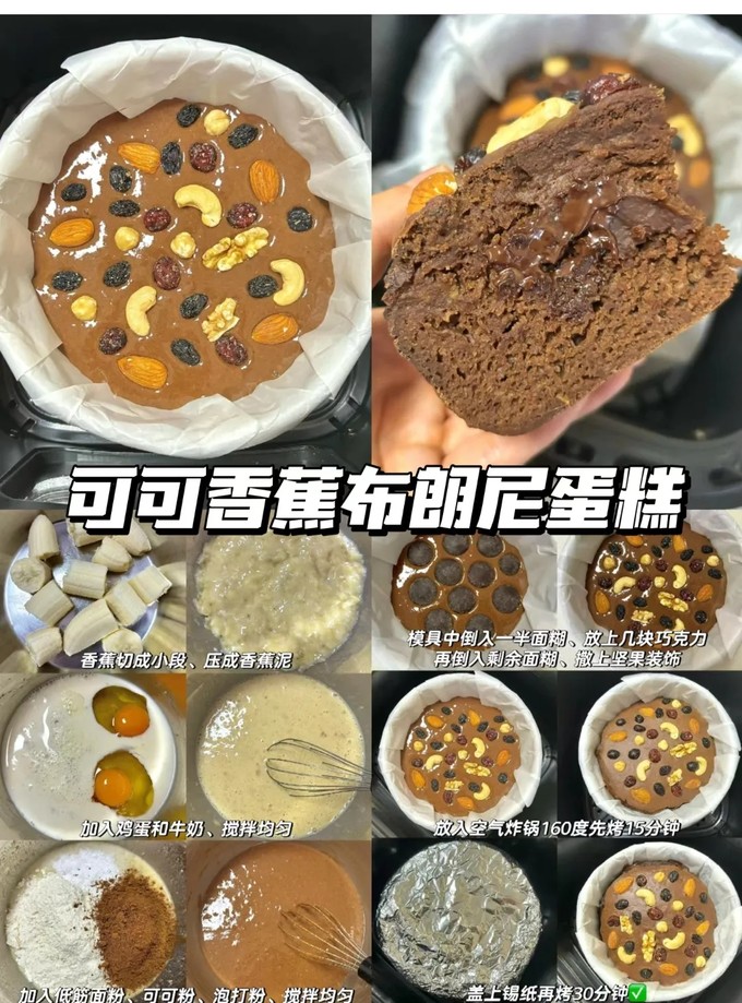 烘焙类面粉