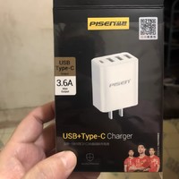 品胜18W快充头，多口USB/Type-C，手机平板全兼容！