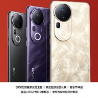 全新vivo S20 Pro开售火热，到底有哪些过机之处？