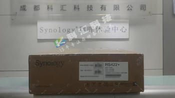 Synology金牌代理 科汇科技 群晖NAS制药企业必备神器！