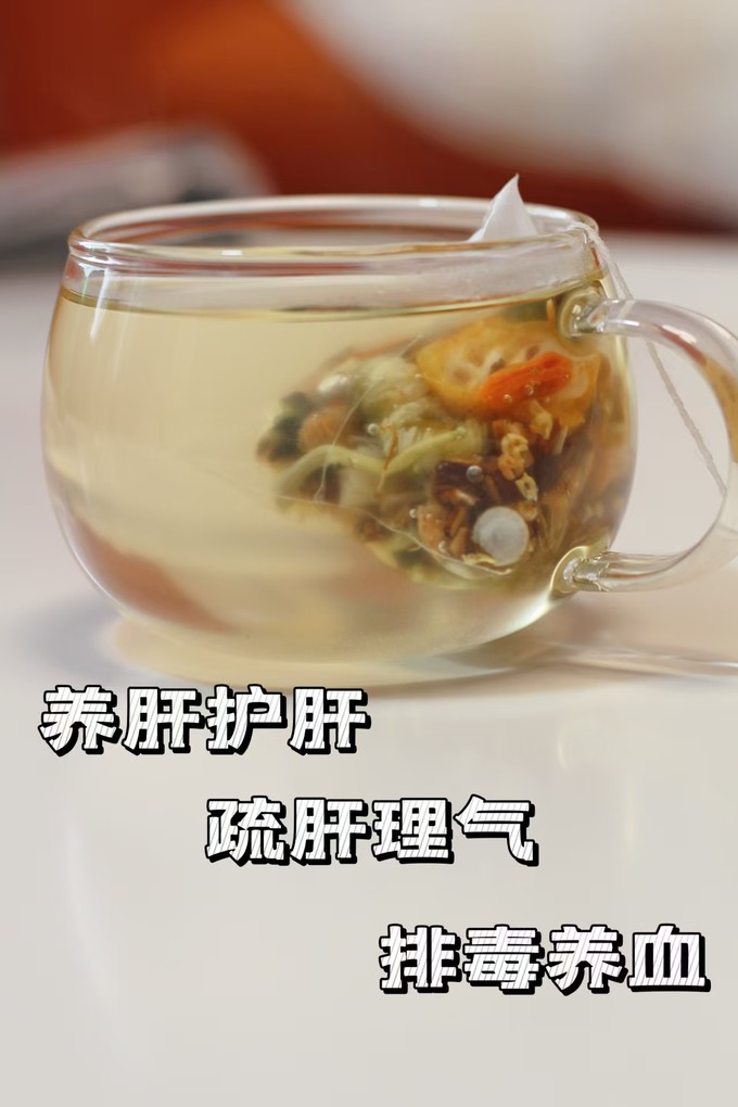 茶类