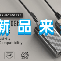 威联通推出 USB 4 Type-C 转 10GbE 网络转换器