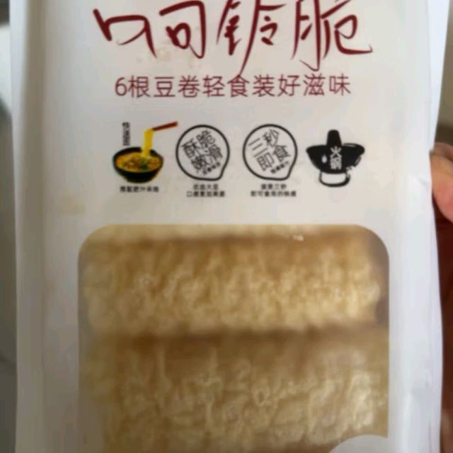 响铃卷，火锅关东煮必备