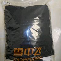 雪地探险者的秘密武器？