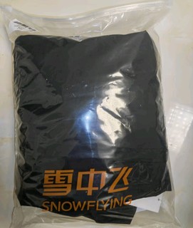 雪地探险者的秘密武器？