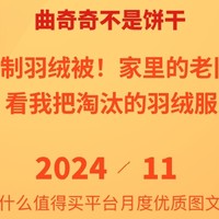 感谢张小草，让毕业多年的我重新感受了一次“榜上有名”的快乐！