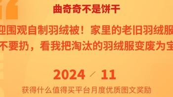 感谢张小草，让毕业多年的我重新感受了一次“榜上有名”的快乐！