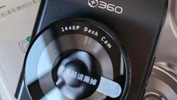 360AI行车记录仪G300plus：安全驾驶的智能守护者