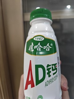 娃哈哈ad钙奶，好喝！